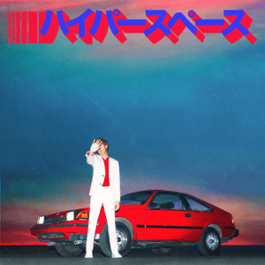 BECK - HYPERSPACE VINYL