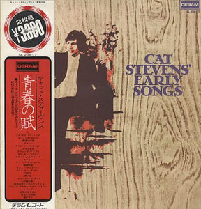 CAT STEVENS - EARLY SONGS (2LP) (USED VINYL 1972 JAPAN M-/EX+)