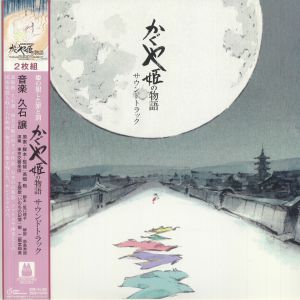 JOE HISASHI - THE TALE OF PRINCESS KAGUYA (2LP) (ETCHED SIDE C) VINYL