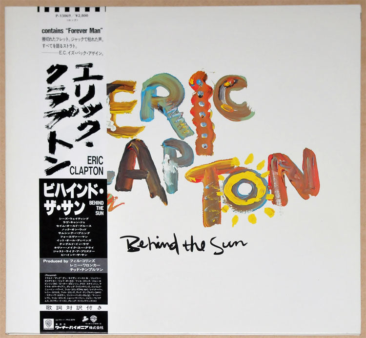 ERIC CLAPTON - BEHIND THE SUN (USED VINYL 1985 JAPAN M-/EX+)