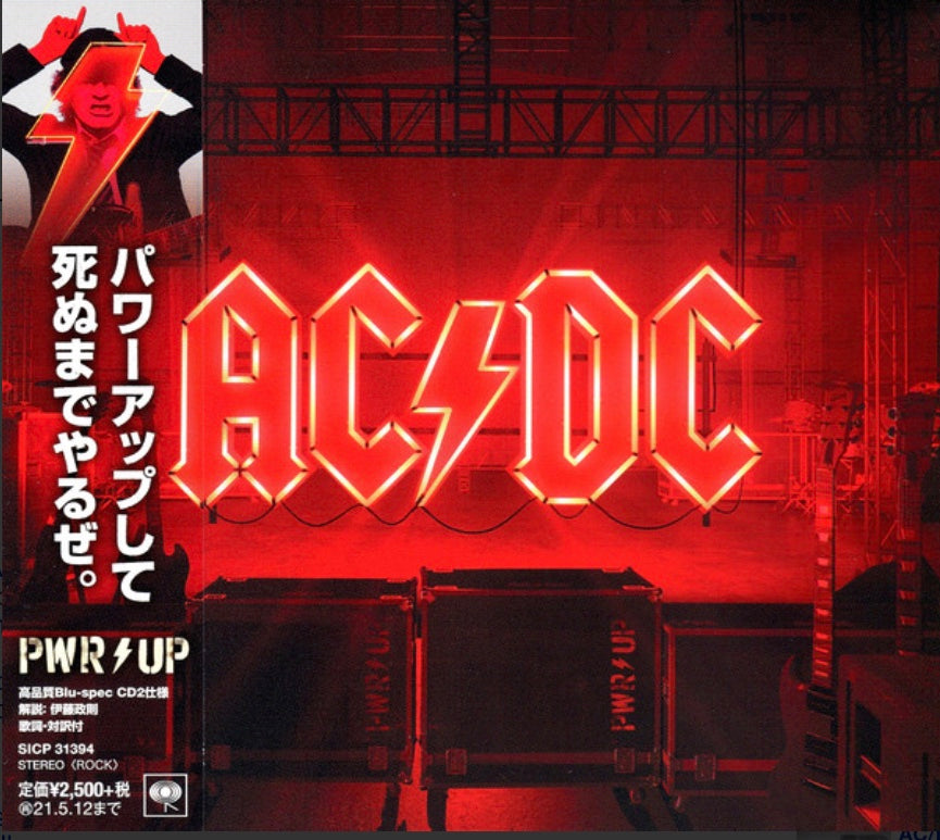 AC/DC - PWR/UP  CD