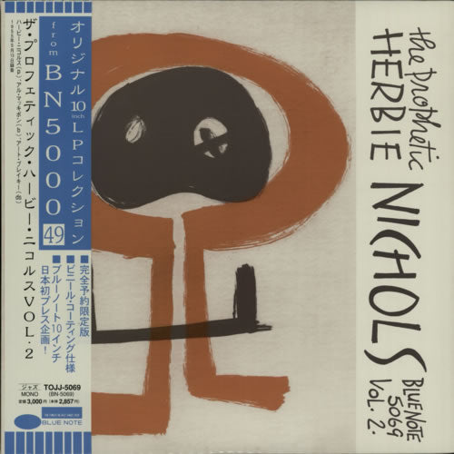 HERBIE NICHOLS - THE PROPHETIC HERBIE NICHOLS (10") VINYL