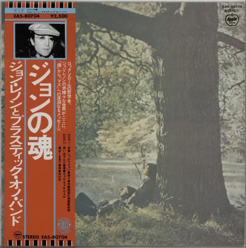 JOHN LENNON / PLASTIC ONO BAND - JOHN LENNON / PLASTIC ONO BAND (USED VINYL 1977 JAPAN M-/EX+)