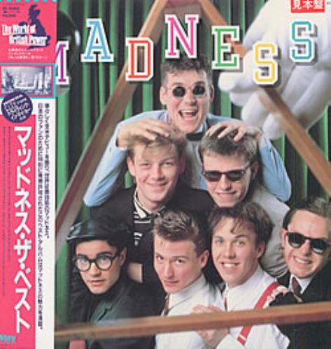 MADNESS - SELF TITLED (USED VINYL 1983 JAPANESE M-/EX+)