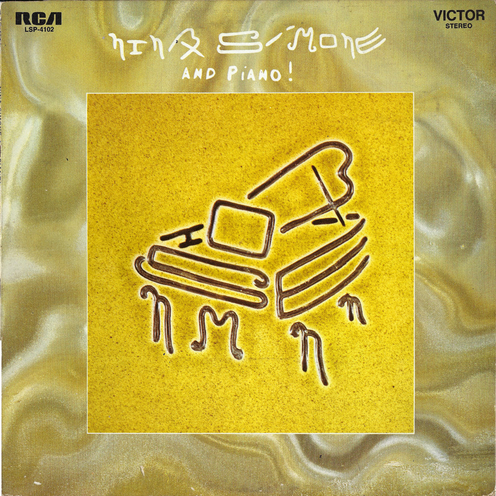 NINA SIMONE - NINA SIMONE AND PIANO! VINYL