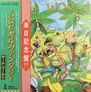 THIRD WORLD - THE STORY'S BEEN TOLD (USED VINYL 1979 JAPAN M-/M-)