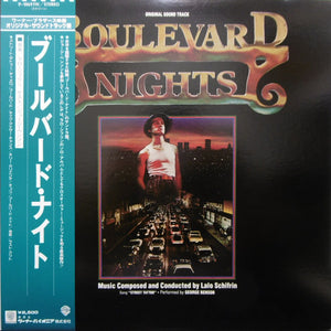LALO SCHIFRIN - BOULEVARD NIGHTS SOUNDTRACK (USED VINYL 1979 JAPAN M-/EX+)