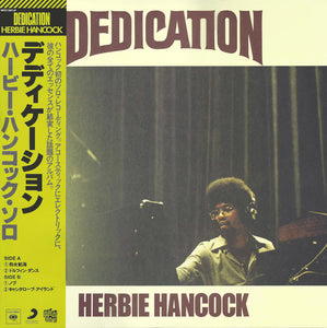 HERBIE HANCOCK - DEDICATION VINYL