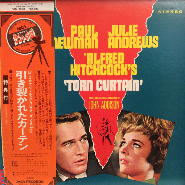 JOHN ADDISON - ALFRED HITCHCOCK'S TORN CURTAIN SOUNDTRACK (USED VINYL 1975 JAPAN M-/M-)