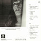 FRANCOISE HARDY - FRANCOISE HARDY VINYL