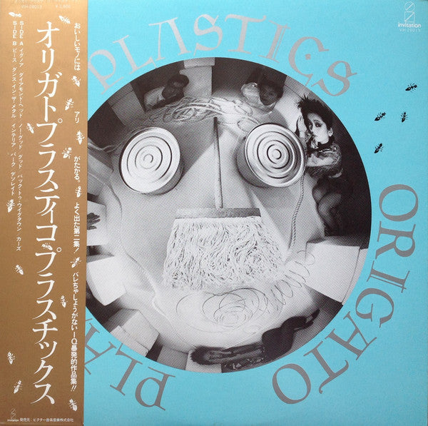 PLASTICS - ORIGATO PLASTICO (USED VINYL 1980 JAPAN M-/M-)