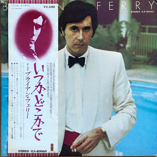 BRYAN FERRY - ANOTHER TIME, ANOTHER PLACE (USED VINYL 1974 JAPAN EX+/EX+)