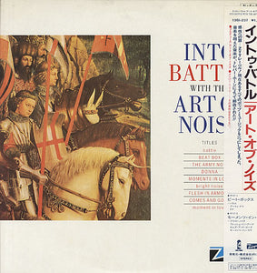 ART OF NOISE - INTO BATTLE WITH THE ART OF NOISE (12") (USED VINYL 1983 JAPAN M-/M-)