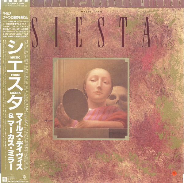 MILES DAVIS & MARCUS MILLER - MUSIC FROM SIESTA (USED VINYL 1987 JAPAN M-/M-)