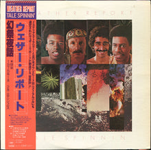 Load image into Gallery viewer, WEATHER REPORT - TALE SPINNIN&#39; (USED VINYL 1978 JAPAN M-/M-)
