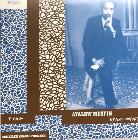 AYALEW MESFIN - CHE BELEW VINYL