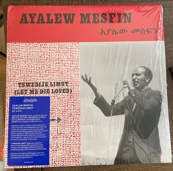 AYALEW MESFIN - TEWEIJE LIMUT VINYL