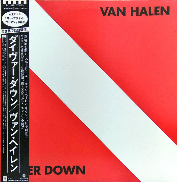 VAN HALEN - DIVER DOWN (USED VINYL 1982 JAPANESE M-/EX)