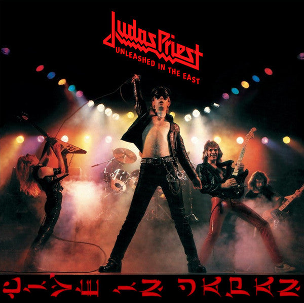 JUDAS PRIEST - UNLEASHED IN THE EAST VINYL
