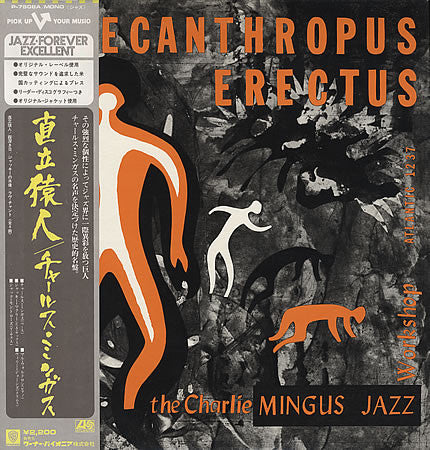 CHARLIE MINGUS JAZZ WORKSHOP - PITHECANTHROPUS ERECTUS (USED VINYL 1976 JAPAN M-/M-)