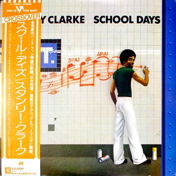 STANLEY CLARKE - SCHOOL DAYS (USED VINYL 1979 JAPAN M-/EX+)
