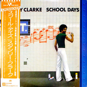 STANLEY CLARKE - SCHOOL DAYS (USED VINYL 1976 JAPAN M-/EX+)