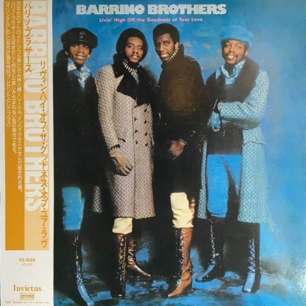 BARRINO BROTHERS - LIVIN' HIGH OFF THE GOODNESS OF YOUR LOVE (USED VINYL 1985 JAPAN M-/EX+)