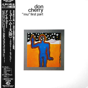 DON CHERRY - "MU" FIRST PART / "MU" SECOND PART (2LP) (USED VINYL 1983 JAPAN M-/EX-)