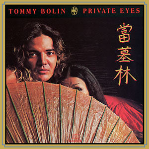 TOMMY BOLIN - PRIVATE EYES (USED VINYL US M-/M-)
