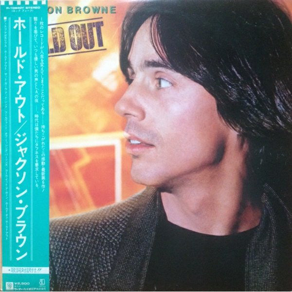JACKSON BROWNE - HOLD OUT (USED VINYL 1980 JAPAN M-/M-)