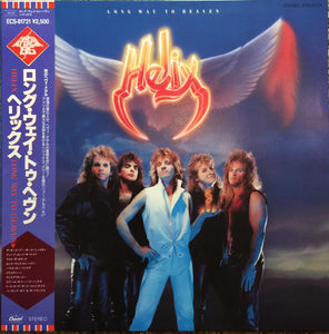 HELIX - LONG WAY TO HEAVEN (PROMO) (USED VINYL 1985 JAPAN M-/M-)