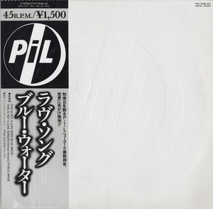 PUBLIC IMAGE LIMITED - THIS IS NOT A LOVE SONG (12") (USED VINYL 1983 JAPAN M-/EX+)