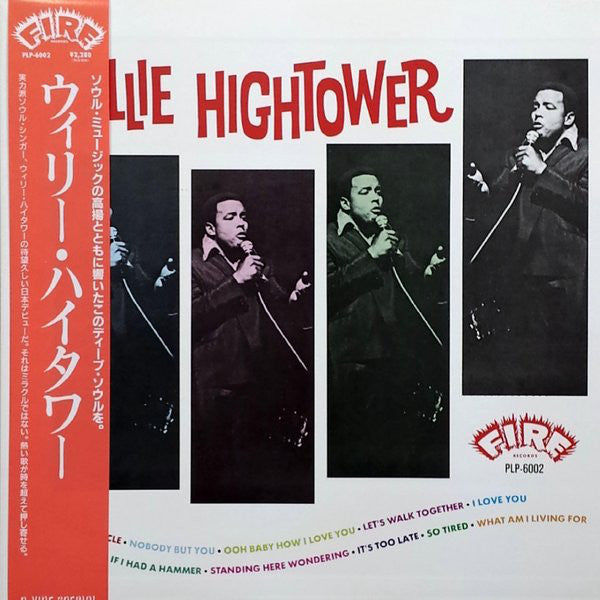 WILLIE HIGHTOWER - WILLIE HIGHTOWER (USED VINYL 1983 JAPAN M-/EX+)
