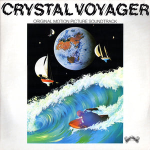 CRYSTAL VOYAGER BAND - CRYSTAL VOYAGER SOUNDTRACK (USED VINYL 1973 AUS M-/EX)