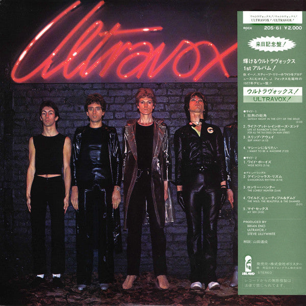 ULTRAVOX - ULTRAVOX! (USED VINYL 1981 JAPAN M-/M-)