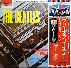 BEATLES - PLEASE PLEASE ME (USED VINYL 1976 JAPAN M-/EX)