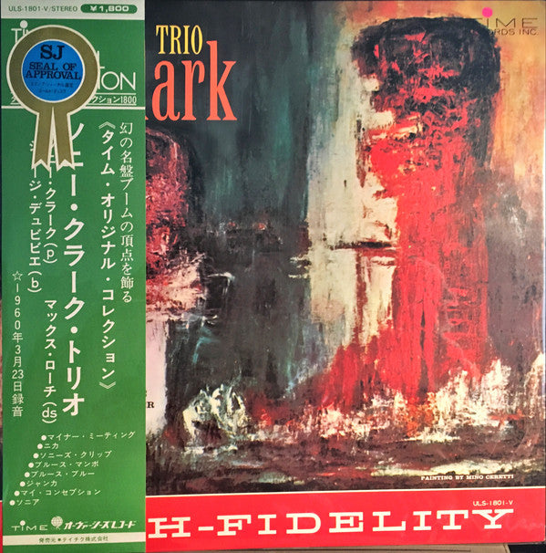SONNY CLARK TRIO - SONNY CLARK TRIO (USED VINYL 1990 JAPAN M-/M-)