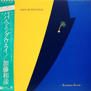 KAZUHIKO KATOH - PAPA HEMINGWAY (USED VINYL 1979 JAPAN M-/EX)