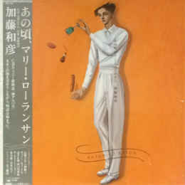 KAZUHIKO KATOH - あの頃、マリー・ローランサン (USED VINYL M-/M-)