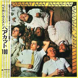 HAIRCUT ONE HUNDRED - PELICAN WEST (USED VINYL 1982 JAPAN M-/EX+)