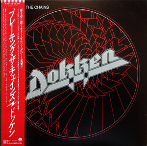 DOKKEN - BREAKING THE CHAINS (USED VINYL 1985 JAPAN M-/EX+)