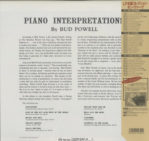 BUD POWELL - PIANO INTERPRETATIONS BY BUD POWELL (USED VINYL 1992 JAPAN M-/M-)