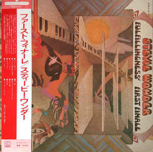 STEVIE WONDER - FULFILLINGNESS' FIRST FINALE (USED VINYL 1974 JAPAN EX+/EX+)