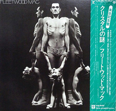FLEETWOOD MAC - HEROES ARE HARD TO FIND (USED VINYL 1977 JAPANESE M-/M-)