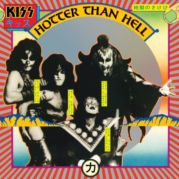 KISS - HOTTER THAN HELL VINYL