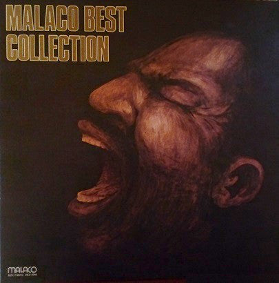 VARIOUS - MALACO BEST COLLECTION (2LP) (USED VINYL 1980 JAPAN M-/M-)