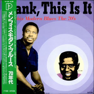 VARIOUS - FRANK, THIS IS IT! (USED VINYL 1988 JAPAN M-/M-)