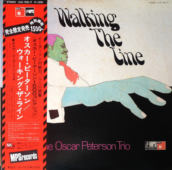 OSCAR PETERSON TRIO - WALKING THE LINE (USED VINYL 1972 JAPAN M-/M-)