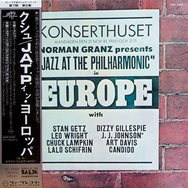 VARIOUS ARTISTS - NORMAN GRANZ PRESENTS JAZZ AT THE PHILHARMONIC (USED VINYL 1975 JAPAN M-/EX+)