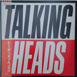 TALKING HEADS - TRUE STORIES (USED VINYL 1986 JAPANESE M-/M-)